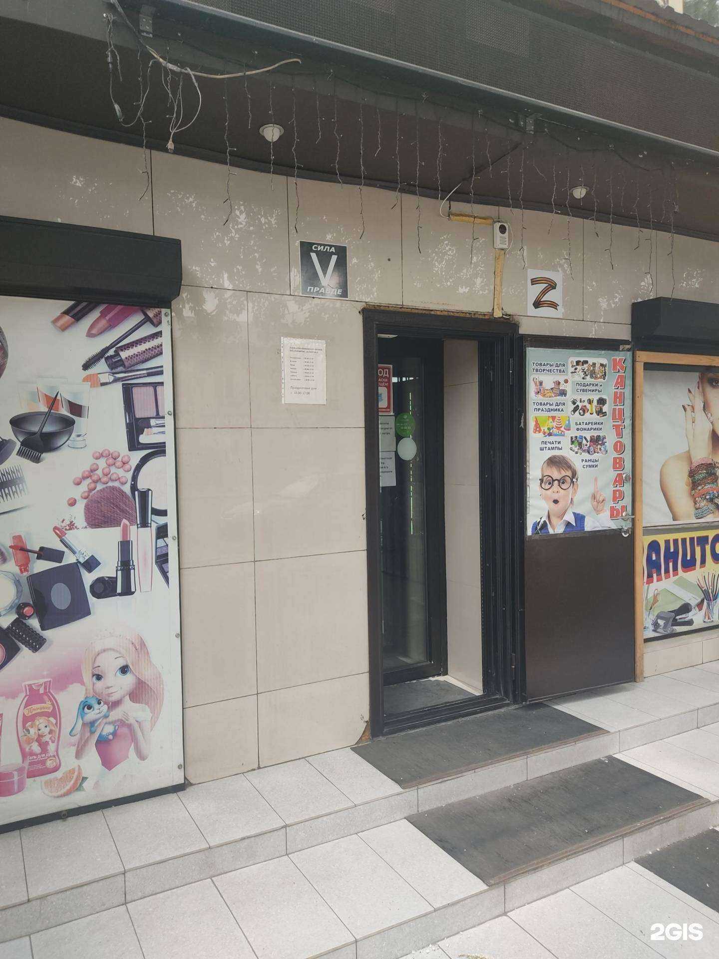 Отзывы на компанию Магазин канцелярских принадлежностей в Кызыле c фото