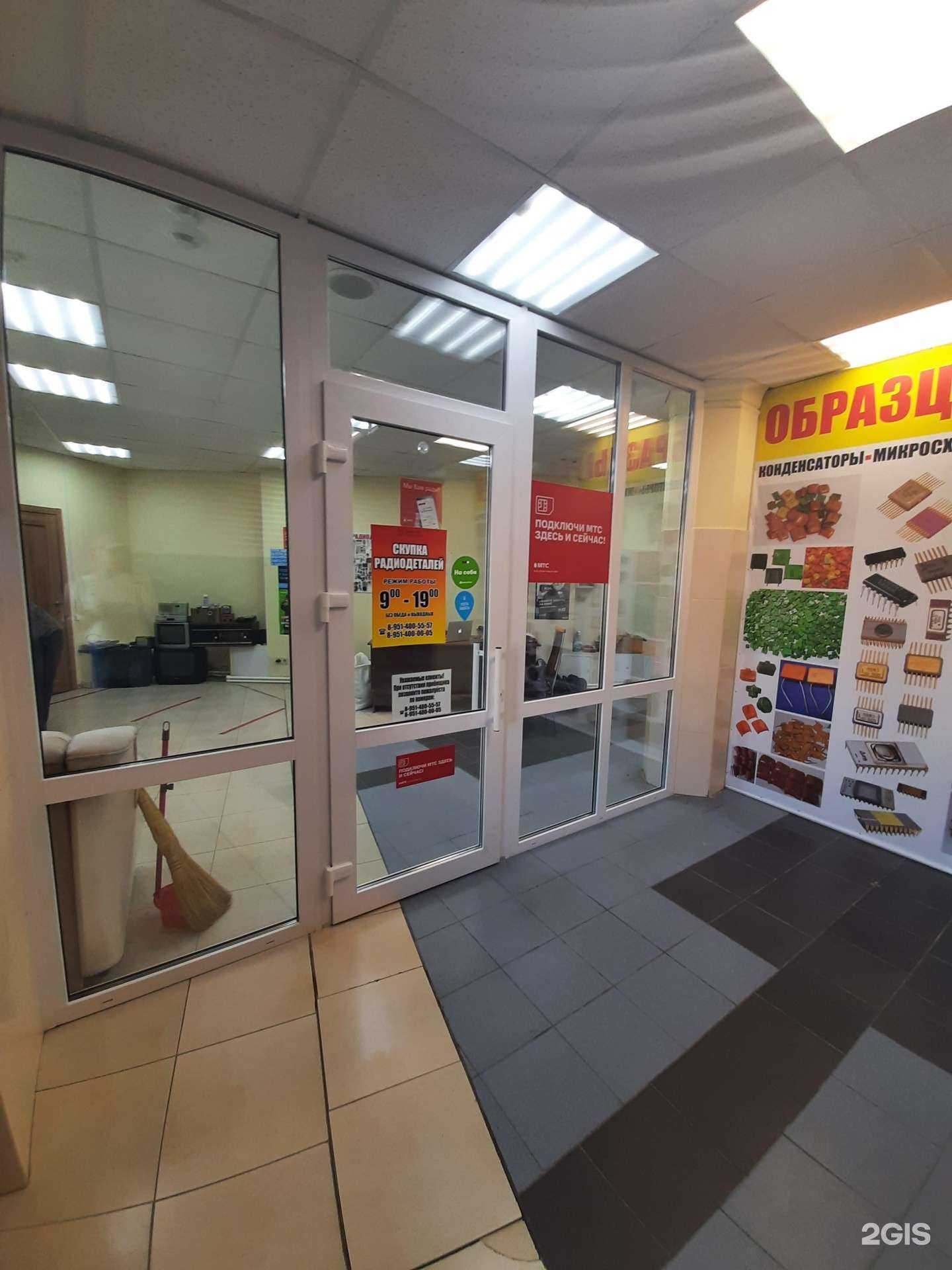 Отзывы на компанию Realtorg55 в г. Омск c фото