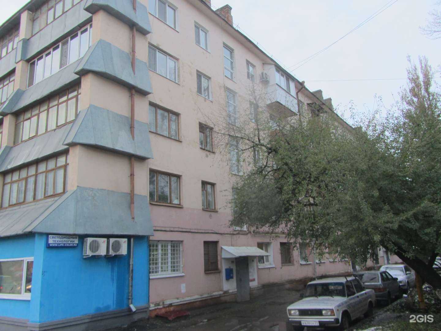 Отзывы на компанию Ломбард №1 в Белгороде c фото - фотография 2 из 2