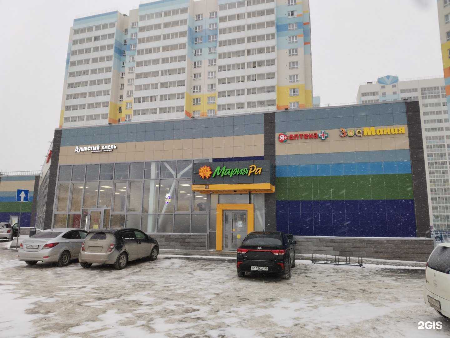 Отзывы на компанию Зоомания 54 в Новосибирске c фото - фотография 2 из 2