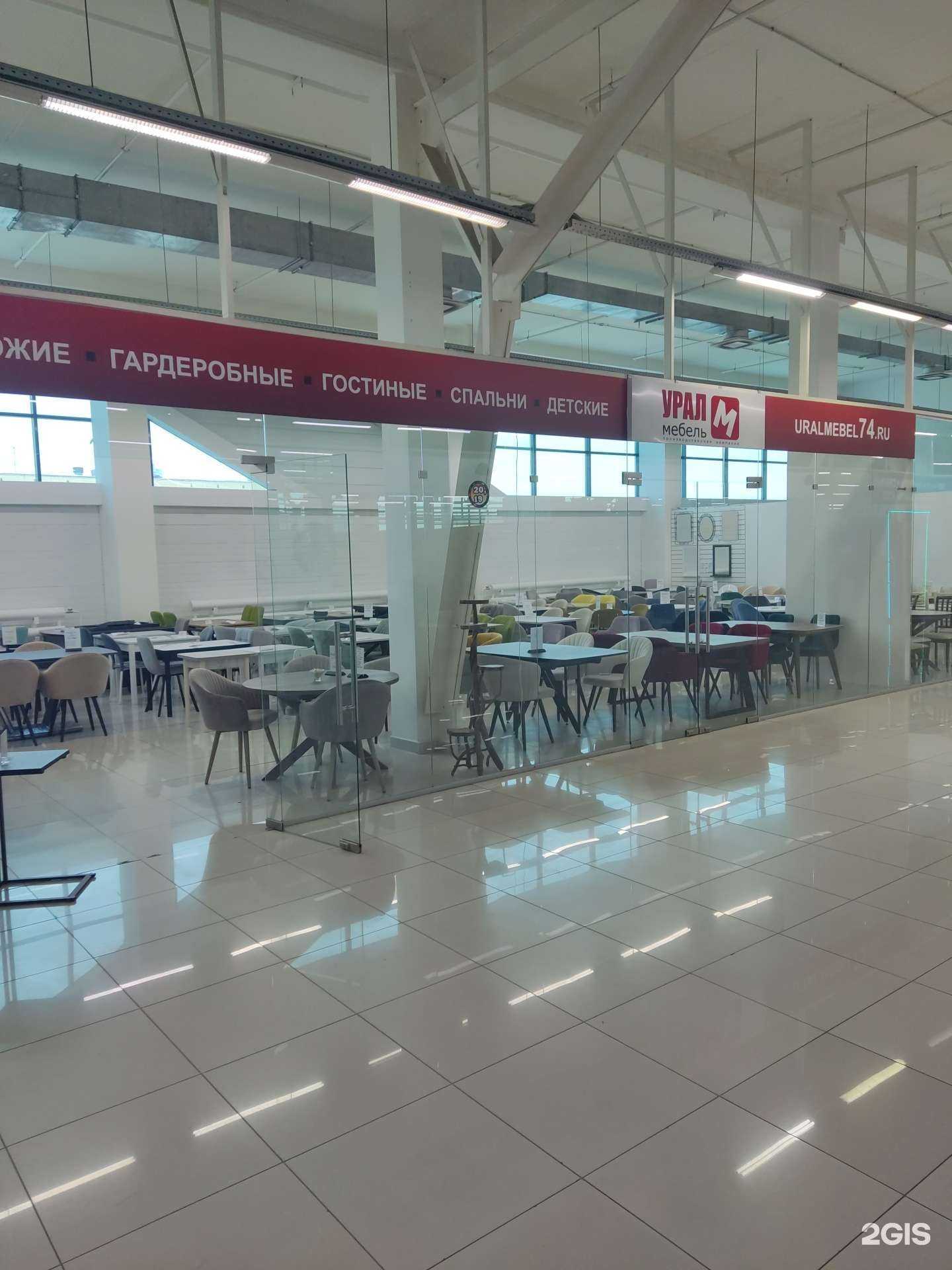 Отзывы на компанию Урал М в Челябинске c фото