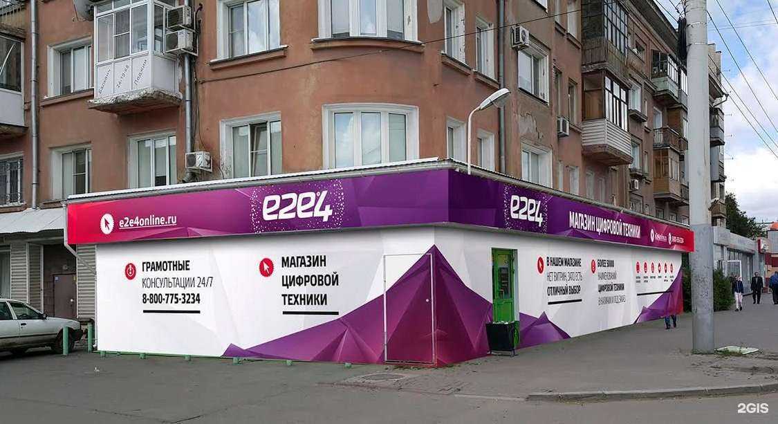 Отзывы на компанию е2е4 в г. Омск c фото