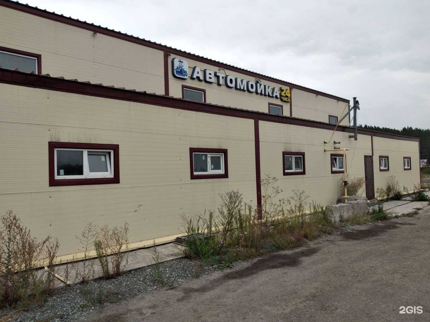 Отзывы на компанию Петрович в Кургане c фото - фотография 2 из 2