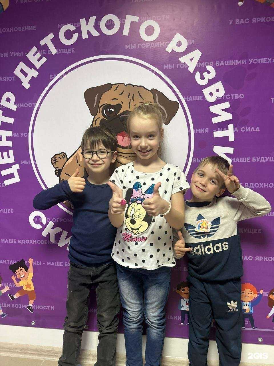 Отзывы на компанию СкиллПрайм в Краснодаре c фото