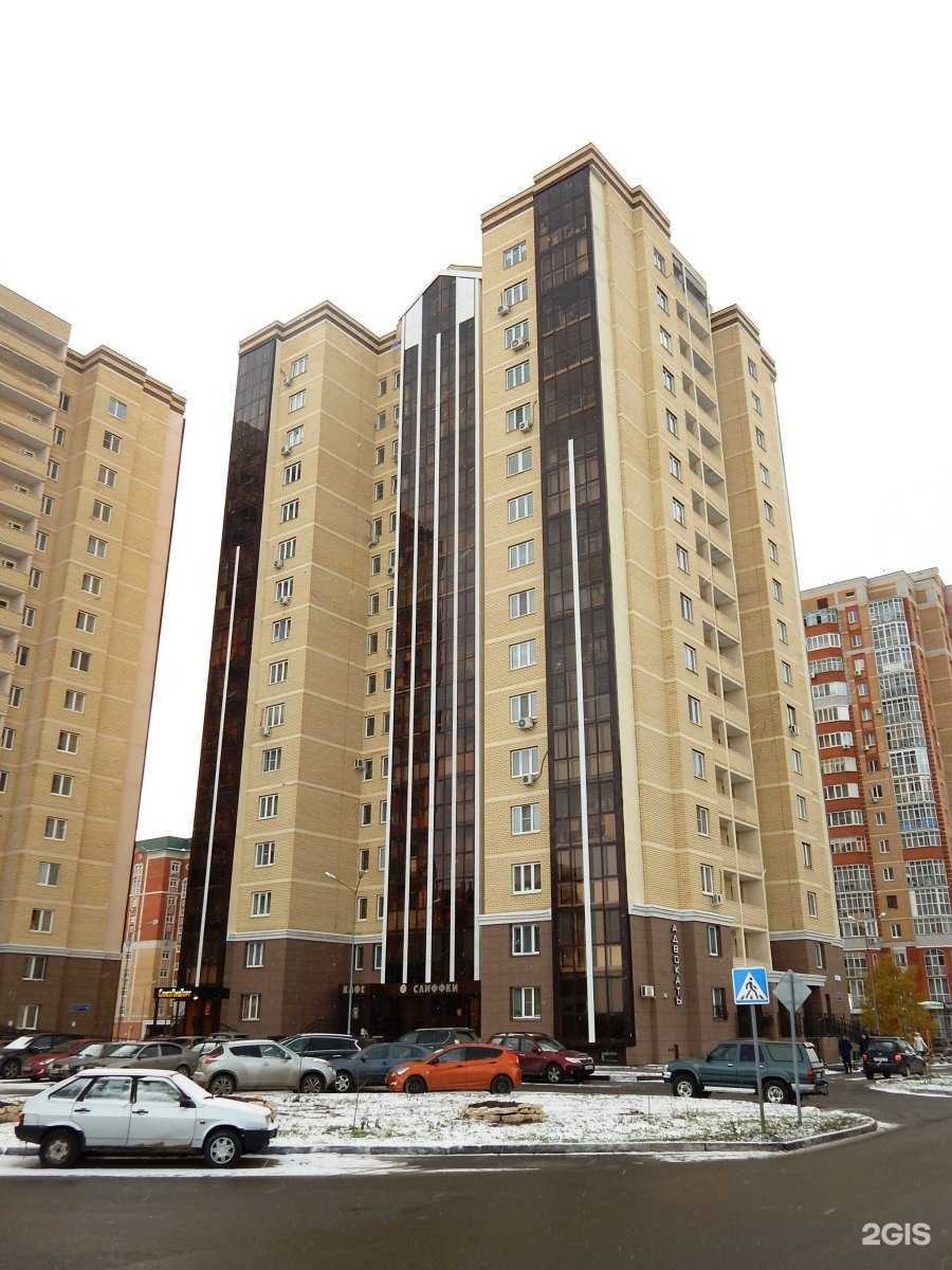 Отзывы на компанию Салах в Казани c фото - фотография 2 из 2