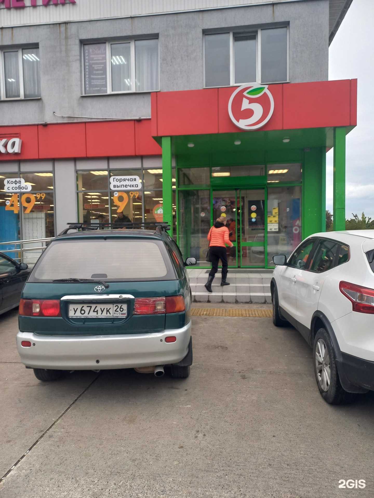 Отзывы на компанию Киоск фастфуда в г. Сочи c фото