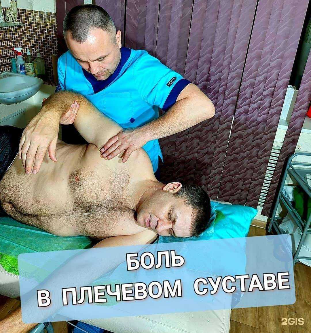 Отзывы на компанию Массажный центр Дербизова в г. Краснодар c фото