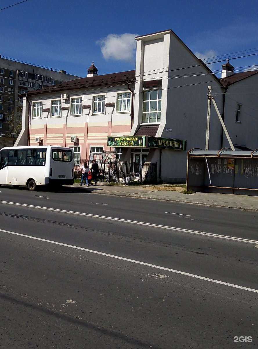 Отзывы на компанию Зевс в Иванове c фото - фотография 2 из 2