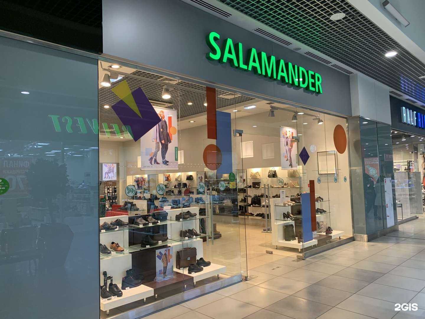 Отзывы на компанию Salamander в Челябинске c фото