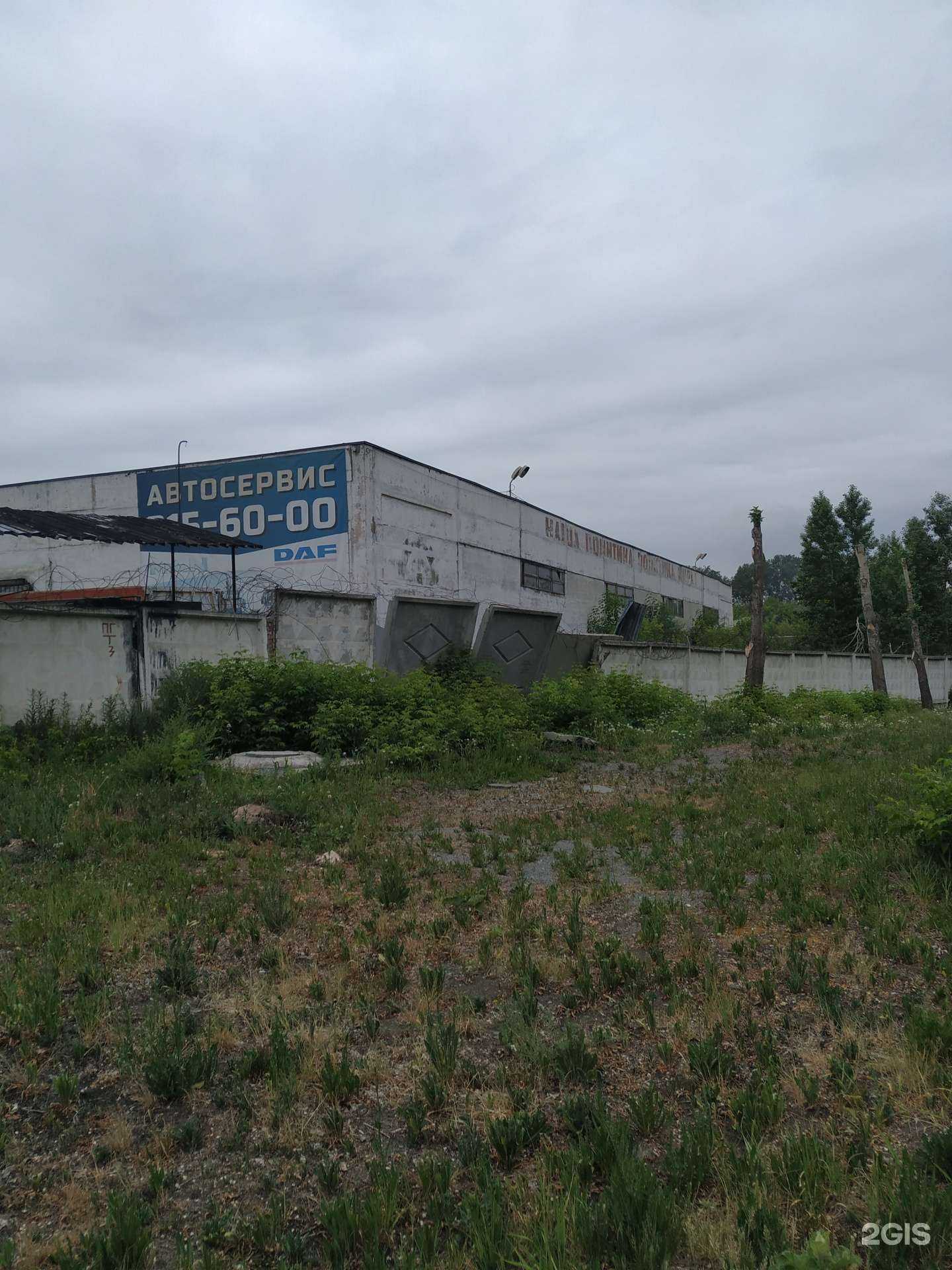 Отзывы на компанию Пеноплекс74 в Челябинске c фото