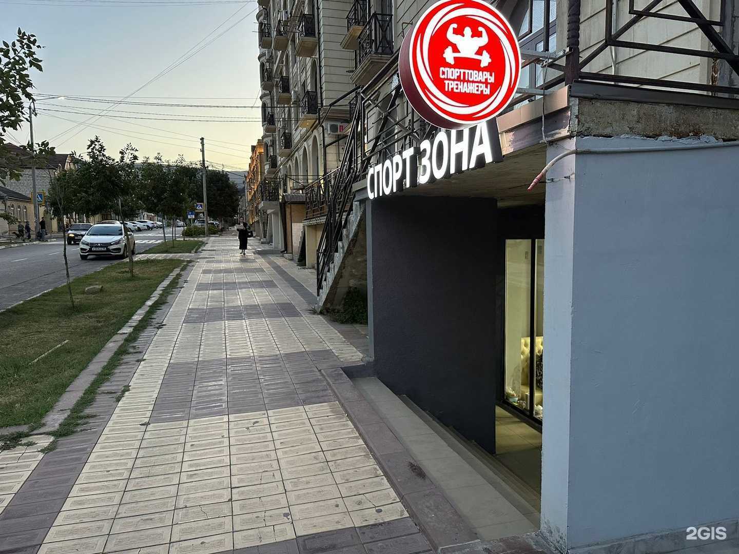 Отзывы на компанию Спорт зона в г. Дербент c фото