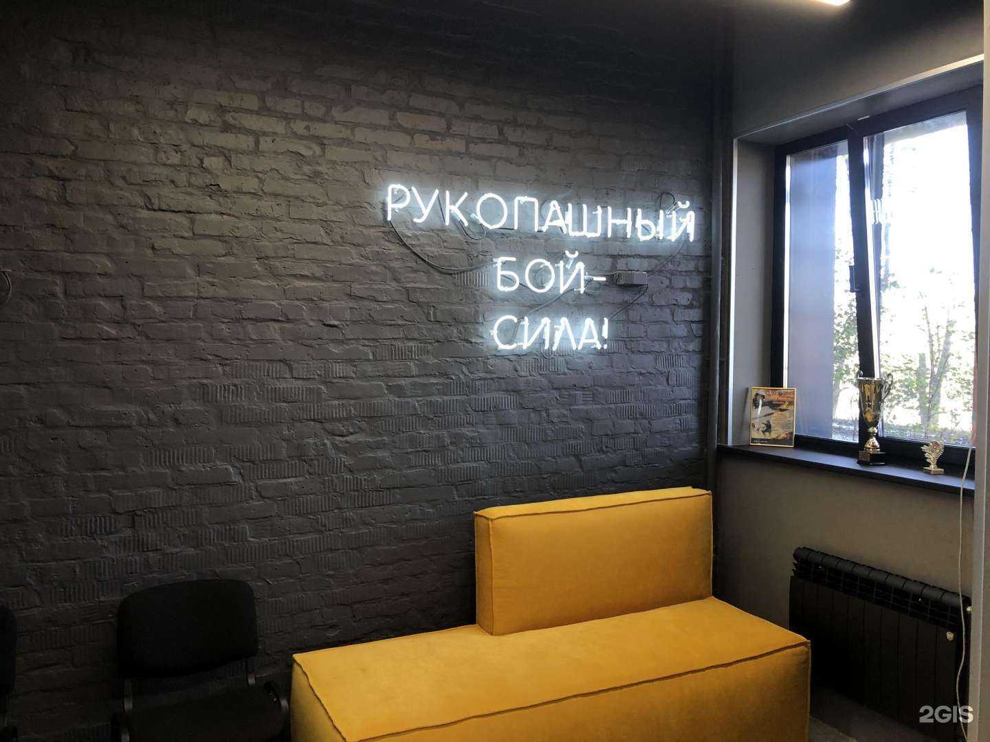 Отзывы на компанию Чемпион Владивосток в Владивостоке c фото