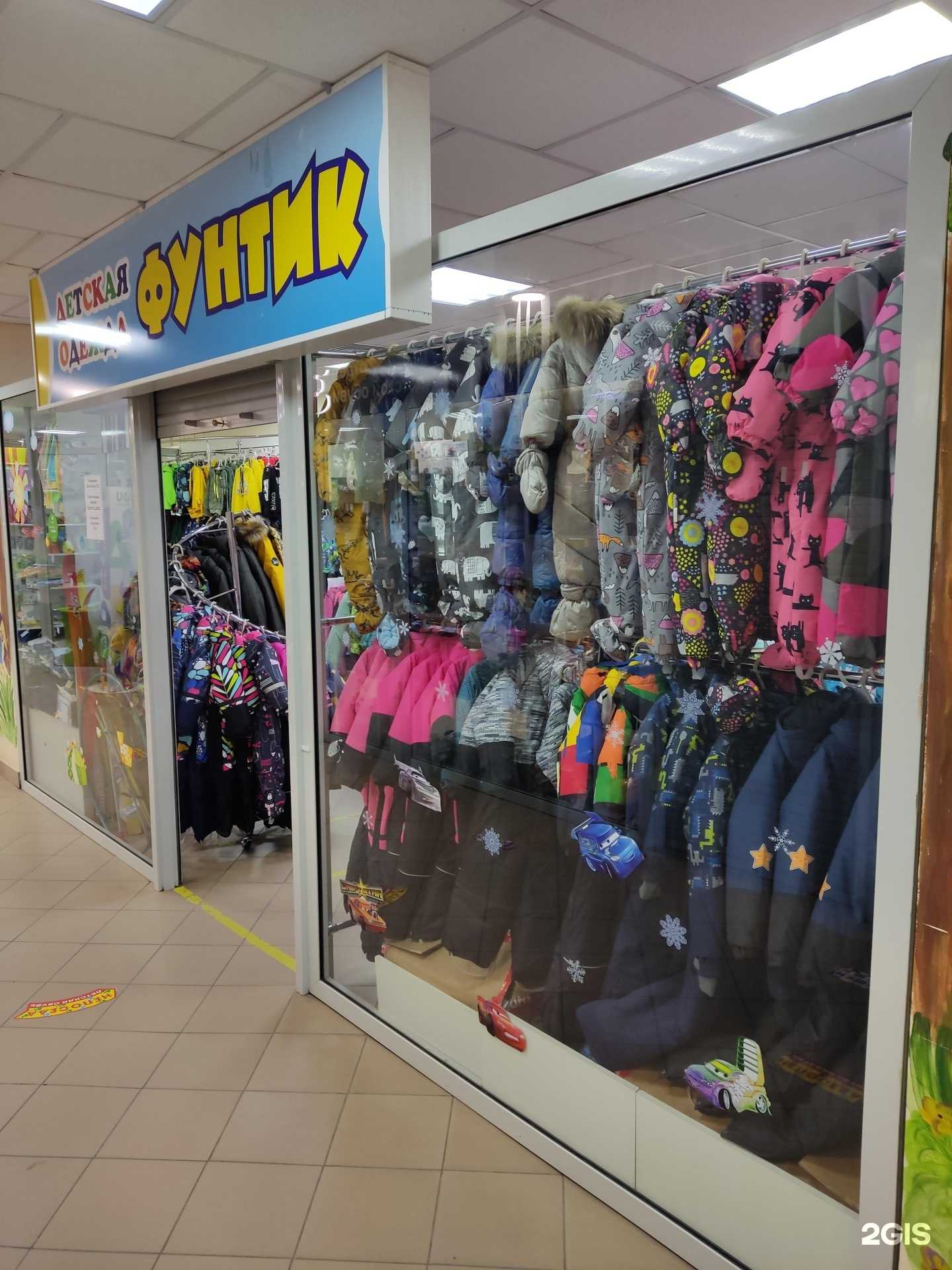 Отзывы на компанию Фунтик в г. Барнаул c фото