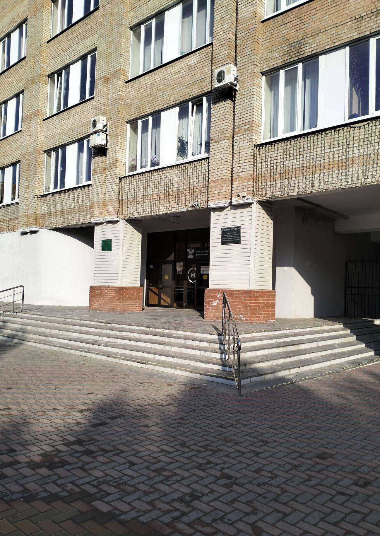 Отзывы на компанию Рязанский государственный агротехнологический университет им. П.А. Костычева в г. Рязань c фото