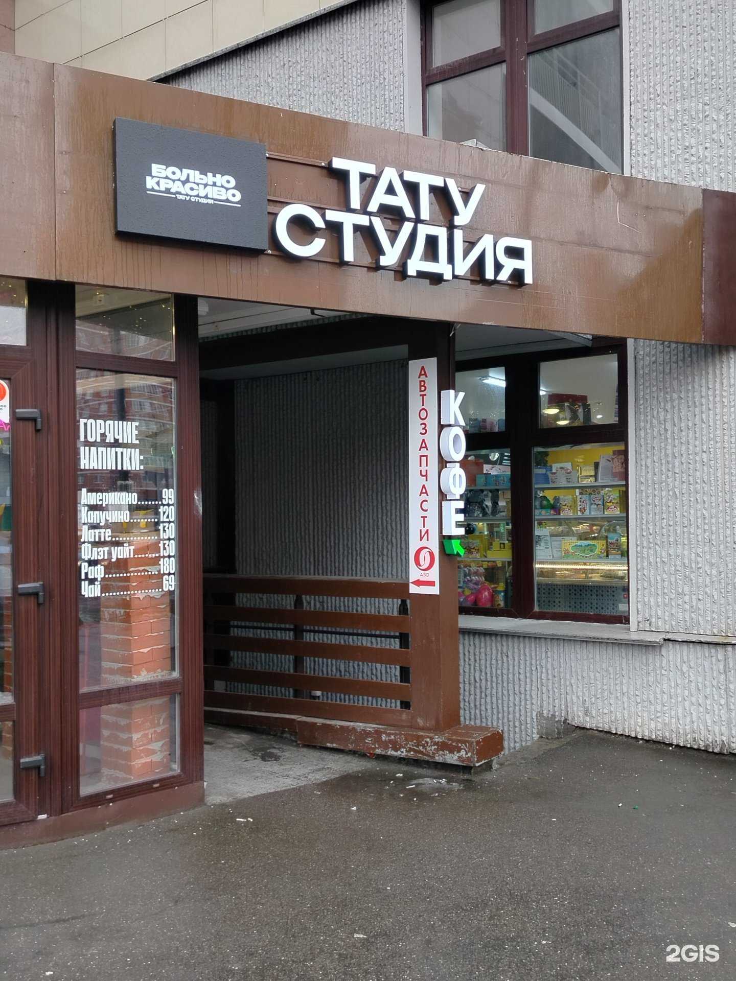 Отзывы на компанию Больно красиво в Видном c фото