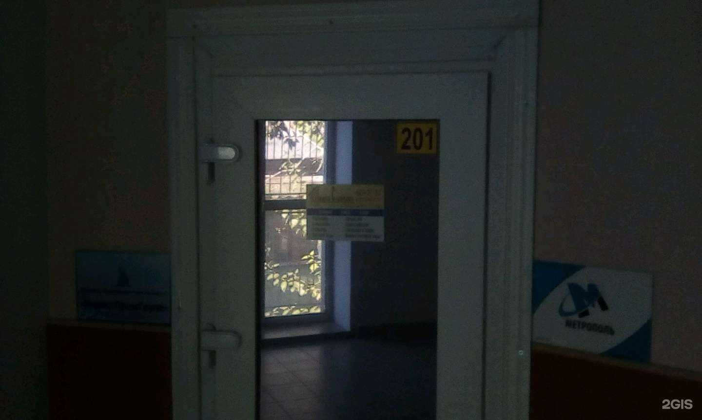 Отзывы на компанию Гидростандарт в г. Самара c фото