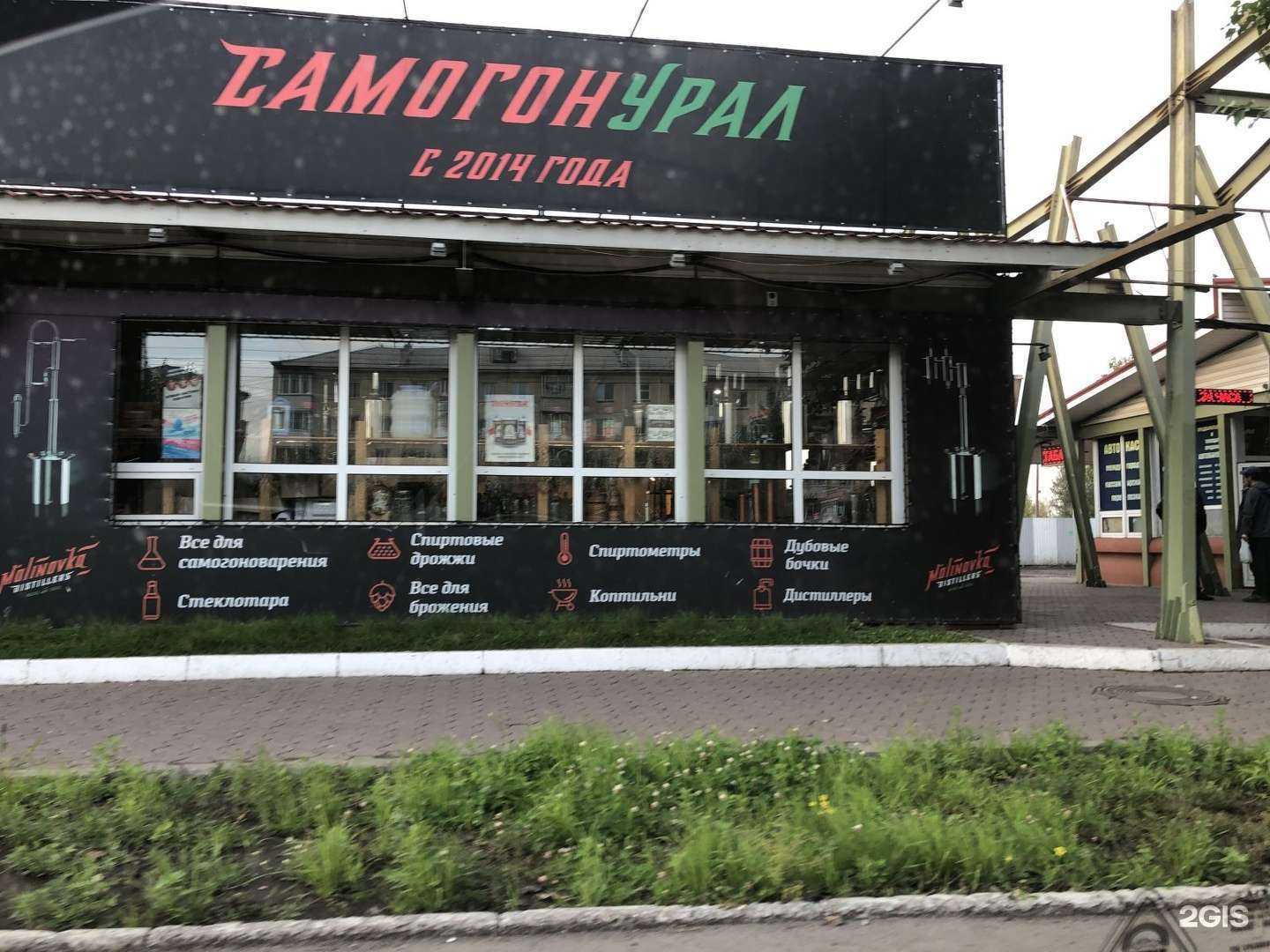 Отзывы на компанию Эй, креветка в Красноярске c фото - фотография 2 из 2