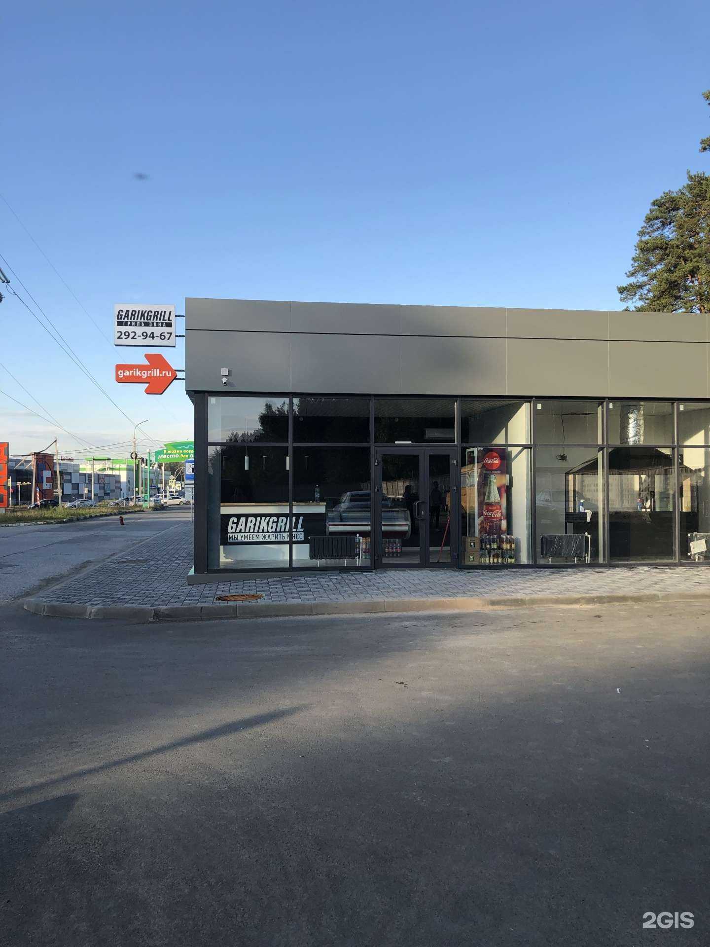 Отзывы на компанию Ресторан Гарика Мкртчяна в Новосибирске c фото - фотография 2 из 2