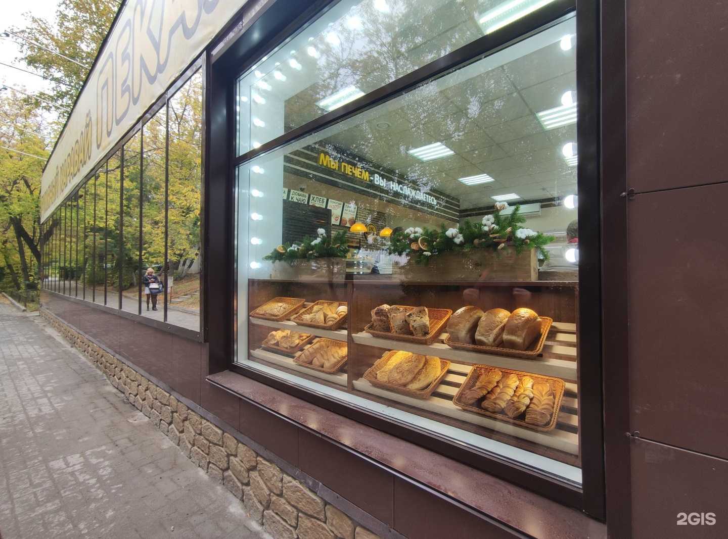 Отзывы на компанию Румяный Каравай в г. Златоуст c фото