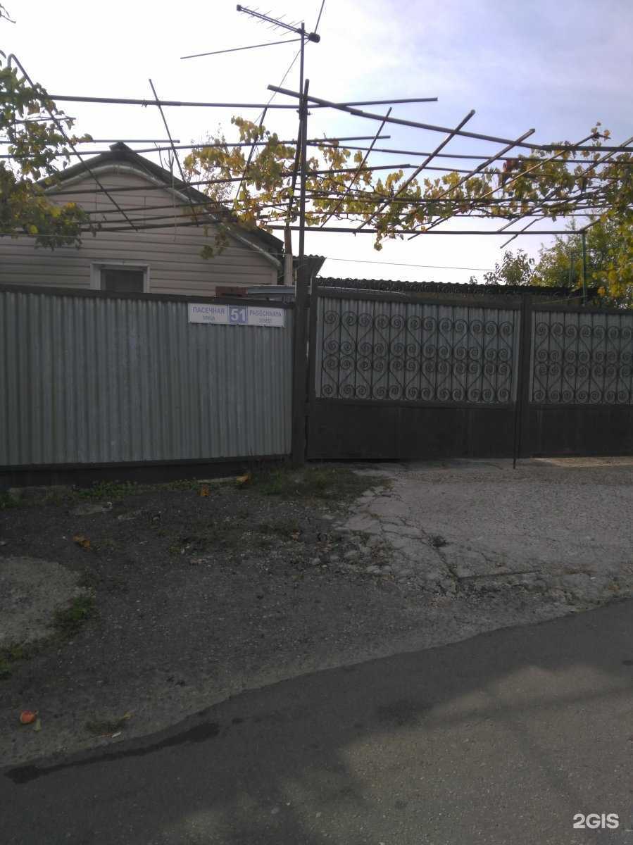 Отзывы на компанию Грандкомфорт в Сочи c фото