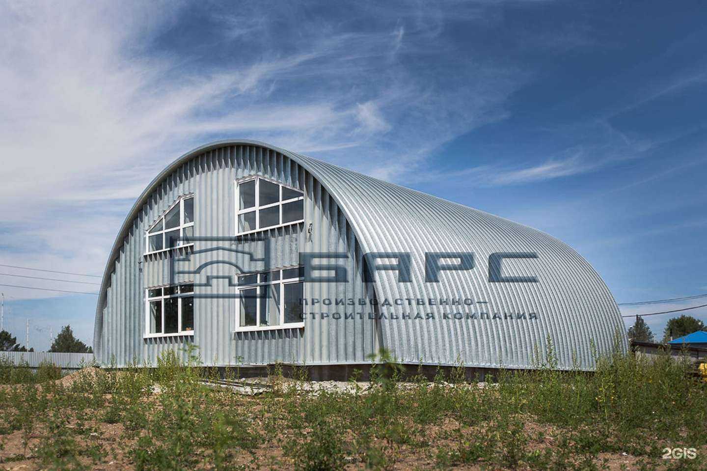 Отзывы на компанию Барс в Красноярске c фото