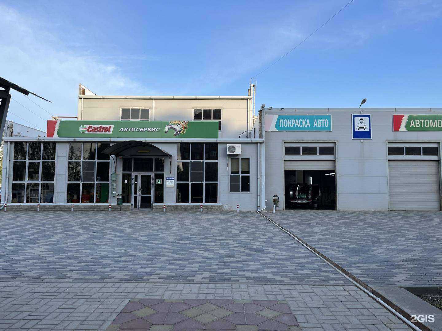 Отзывы на компанию ВКС в г. Волгодонск c фото