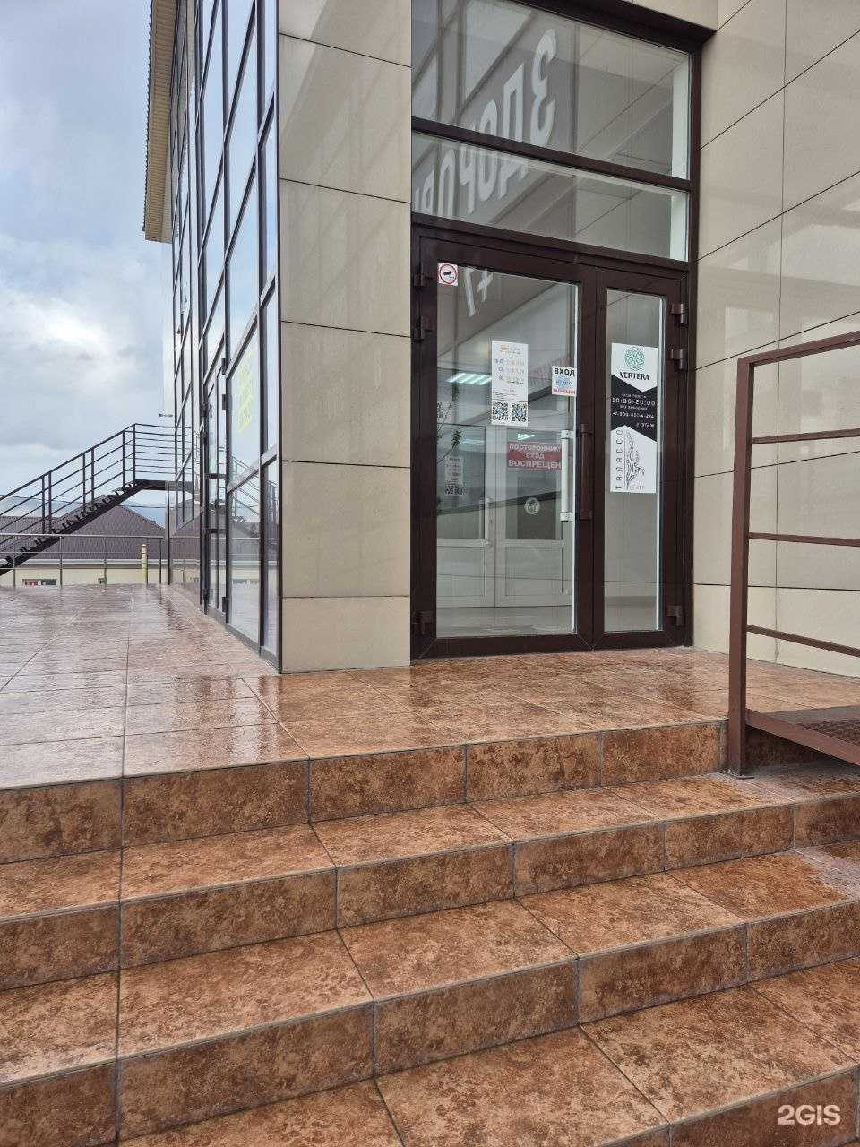 Отзывы на компанию Талассо Центр в Новороссийске c фото