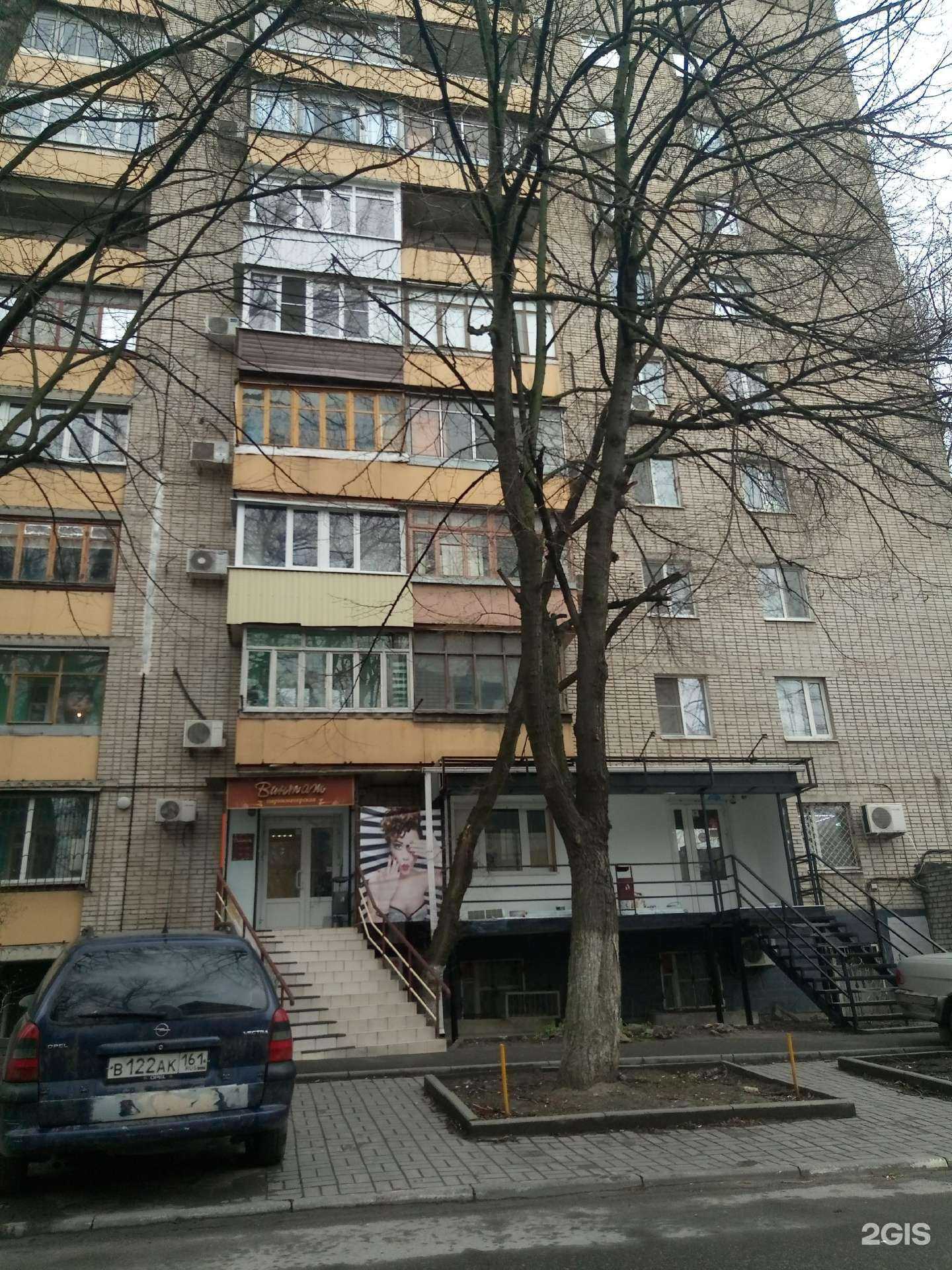 Отзывы на компанию 909 studio в Ростове-на-Дону c фото - фотография 2 из 2