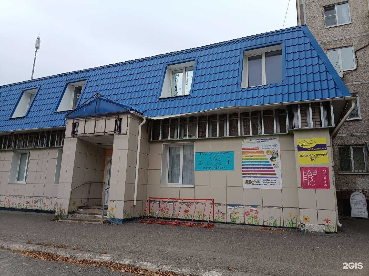 Отзывы на компанию Nail Art в Йошкар-Оле c фото