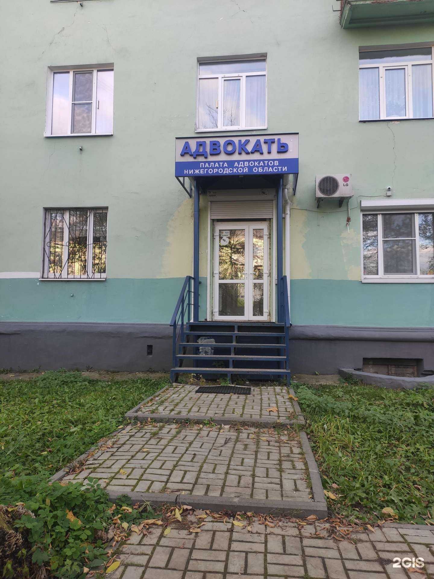 Отзывы на компанию Норма в Дзержинске c фото