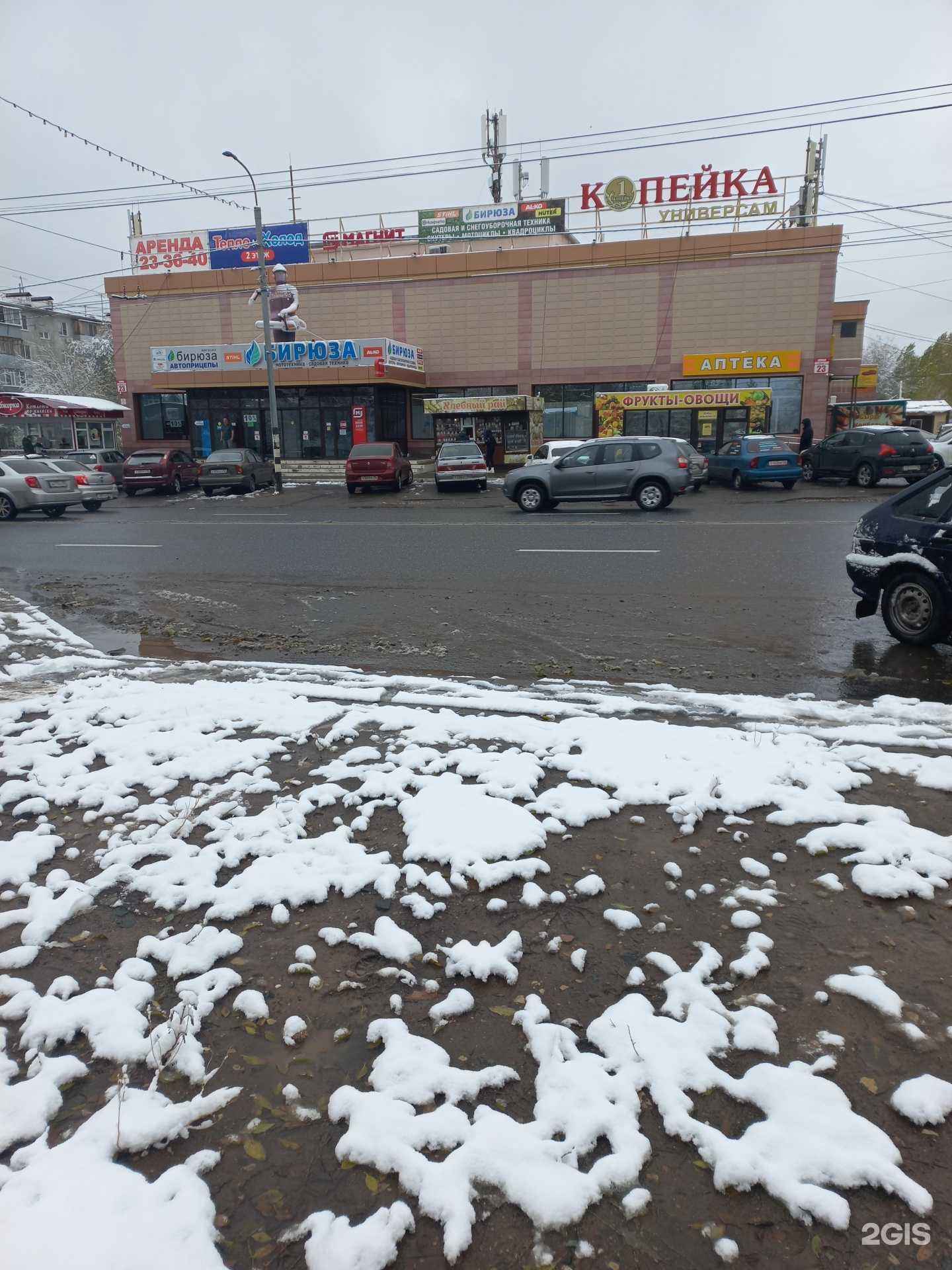 Отзывы на компанию Hair_room в г. Оренбург c фото