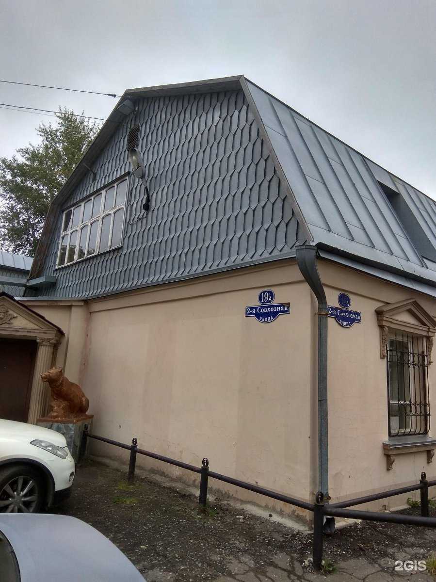 Отзывы на компанию Проторг в Омске c фото - фотография 2 из 2