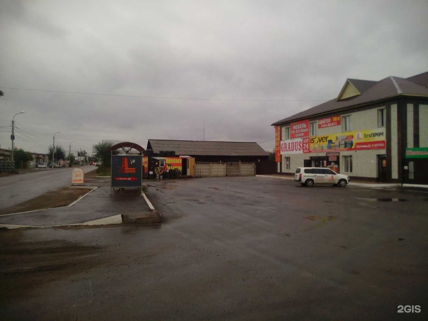 Отзывы на компанию Talaan в Чите c фото - фотография 2 из 2