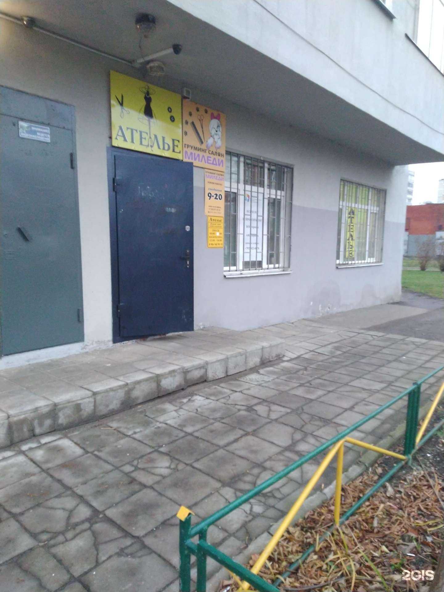 Отзывы на компанию Студия детского развития в г. Балашиха c фото