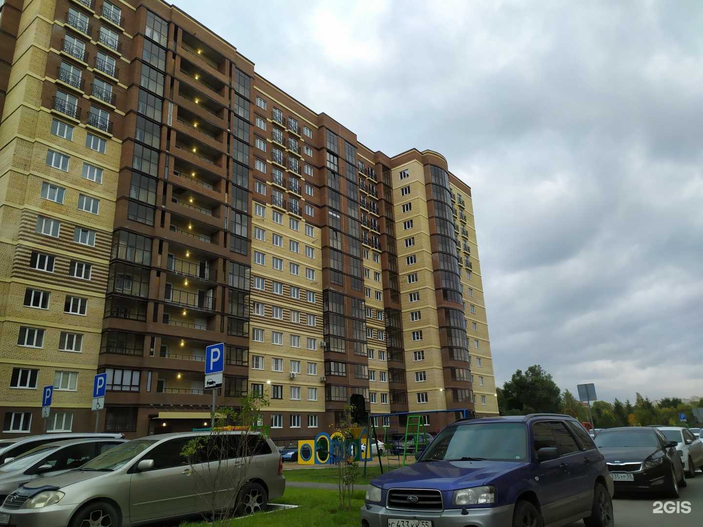 Отзывы на компанию Vision в Омске c фото - фотография 2 из 2