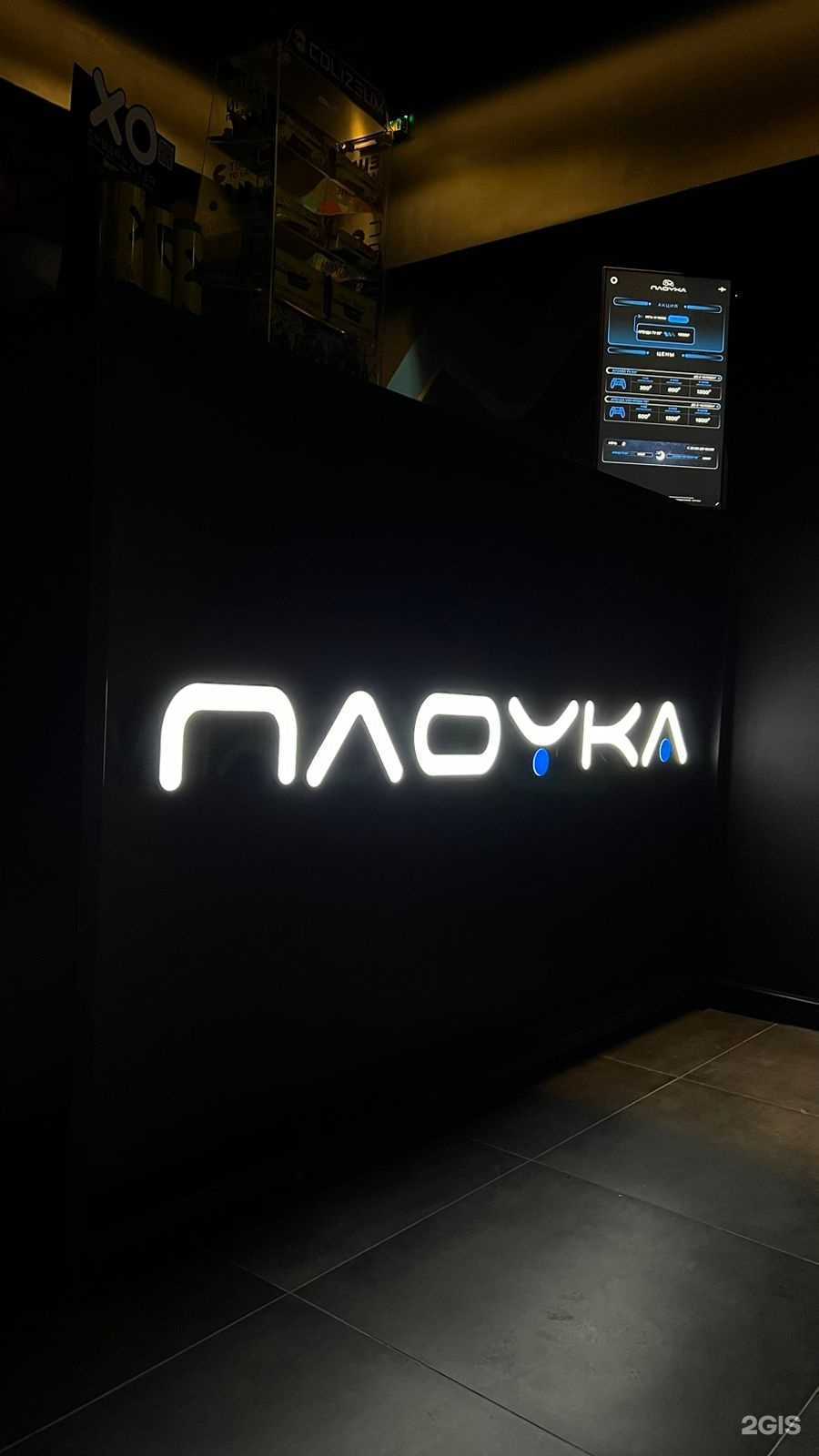 Отзывы на компанию Ployka в Сочи c фото