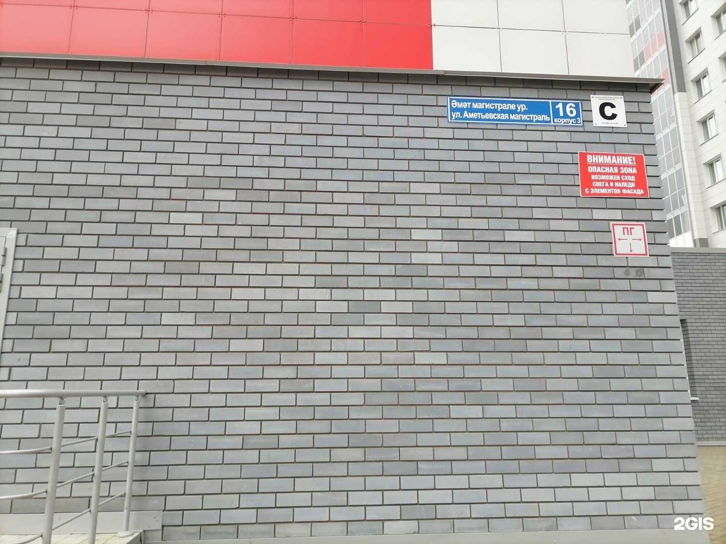 Отзывы на компанию Студия красоты в г. Казань c фото