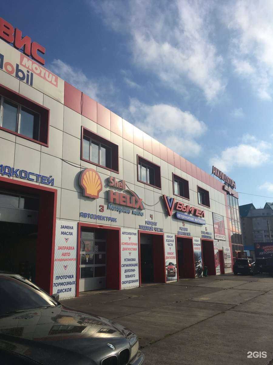 Отзывы на компанию Oil-Сервис в Улан-Удэ c фото - фотография 2 из 2