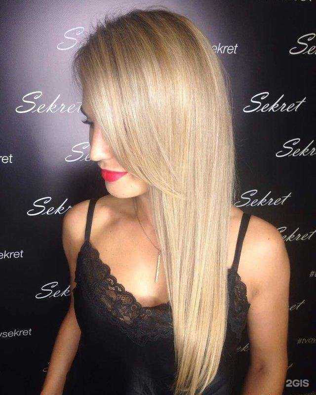 Отзывы на компанию Секрет в Брянске c фото