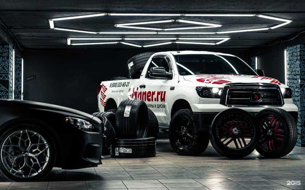 Отзывы на компанию Шиннер в Батайске c фото