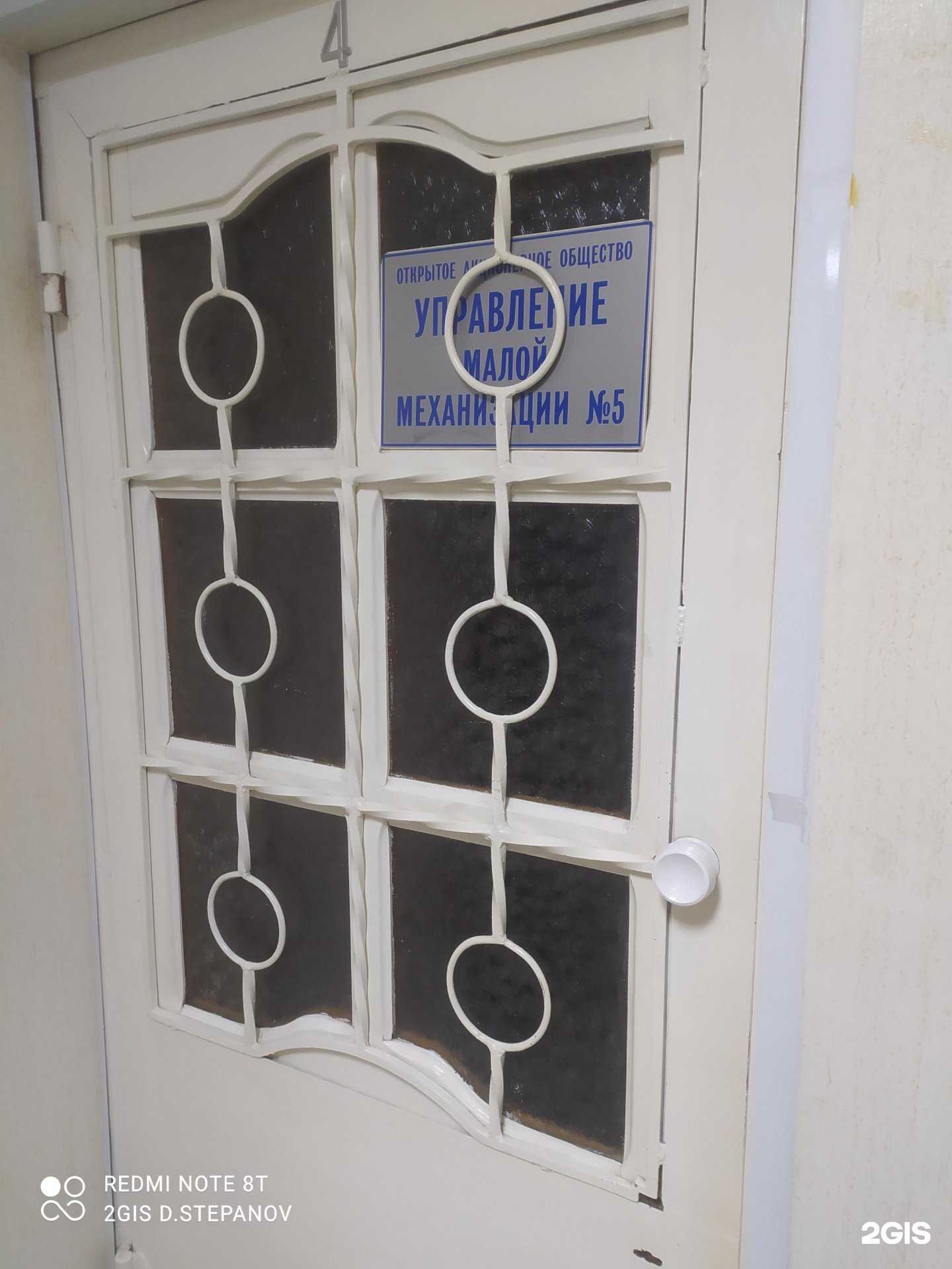 Отзывы на компанию Ум-5 мехстрой в Омске c фото