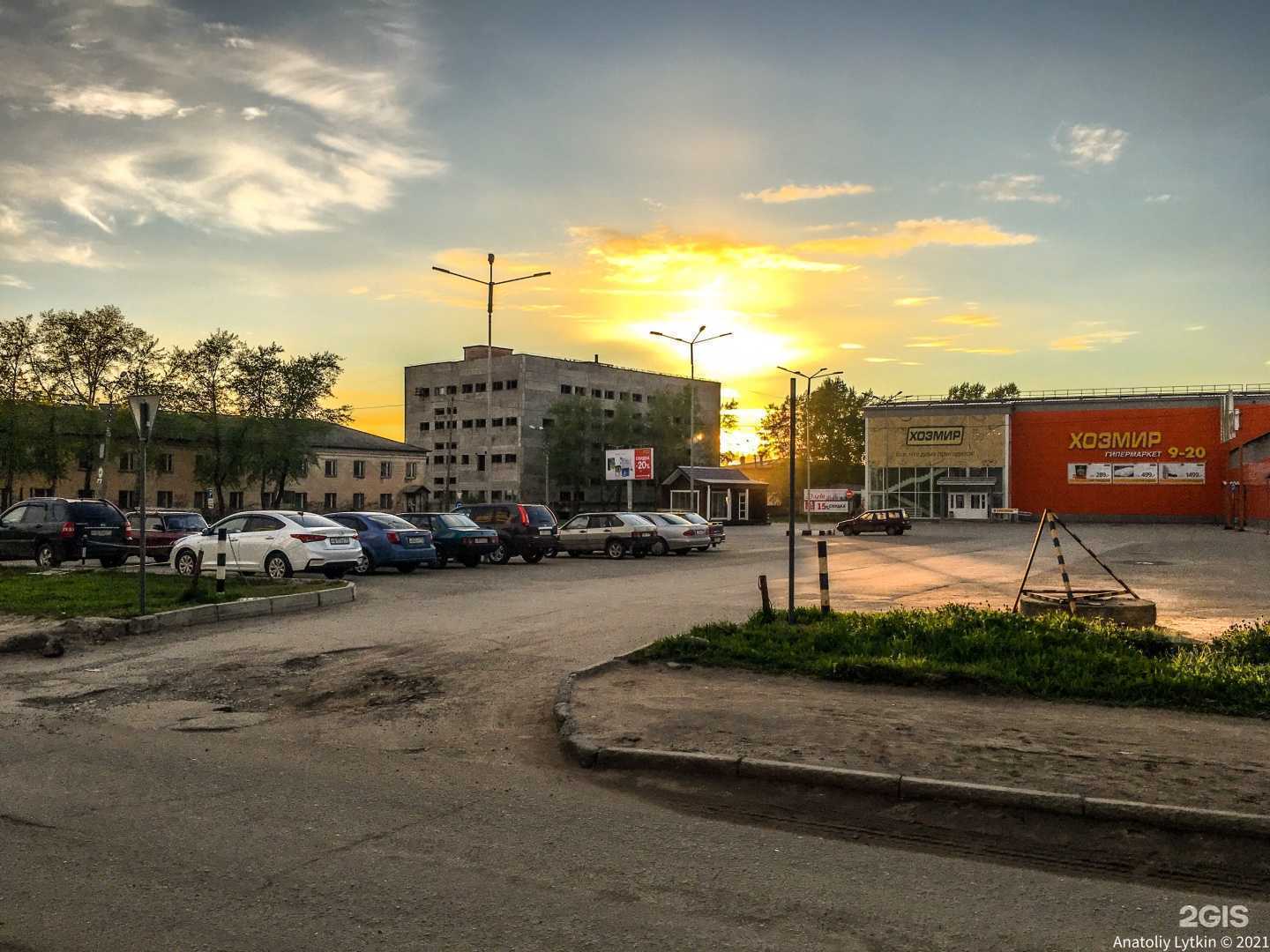 Отзывы на компанию Уютный дом в Сыктывкаре c фото - фотография 2 из 2