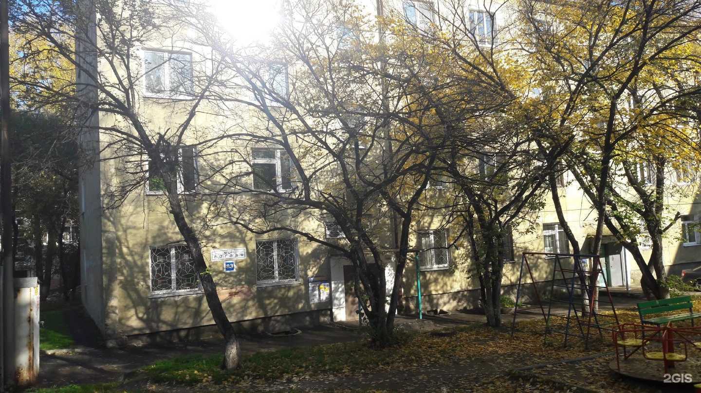 Отзывы на компанию АТМ-Сервис в Иркутске c фото