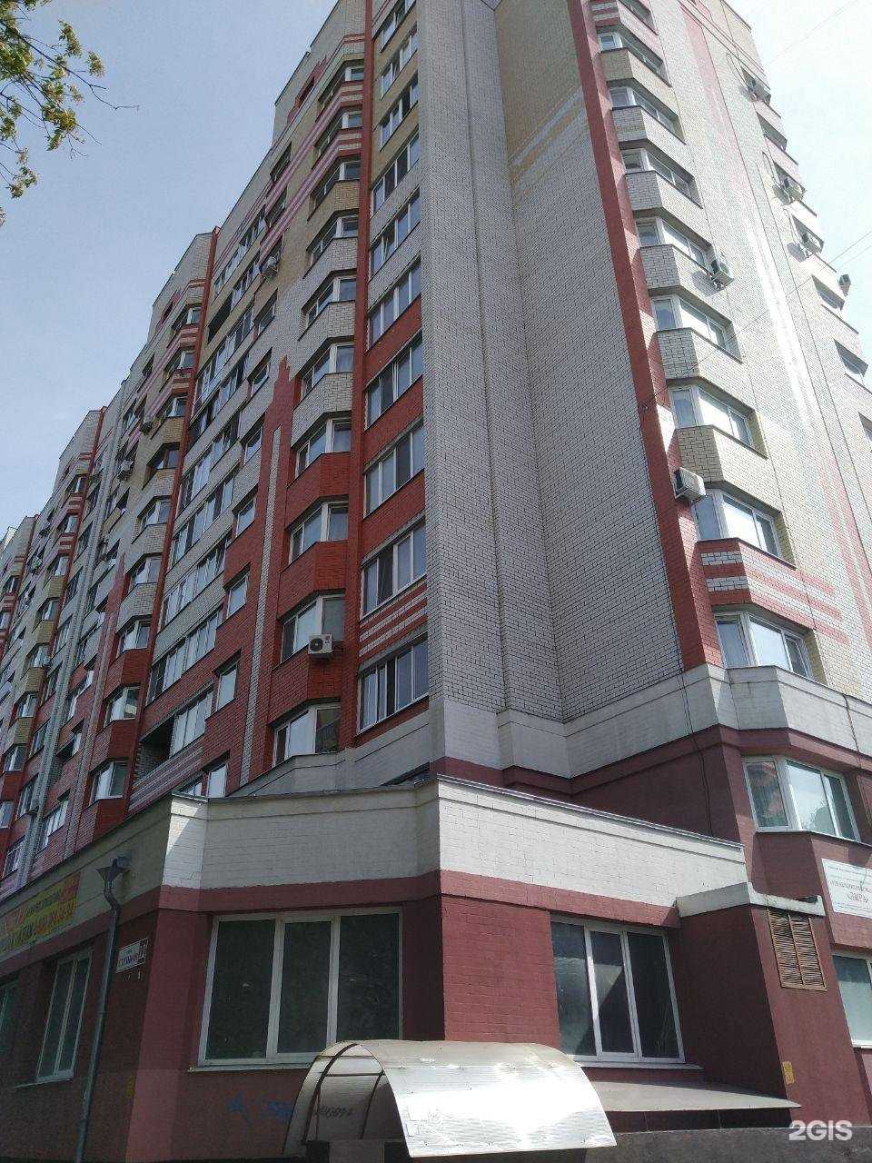 Отзывы на компанию Авангард-спецодежда Брянск в г. Брянск c фото