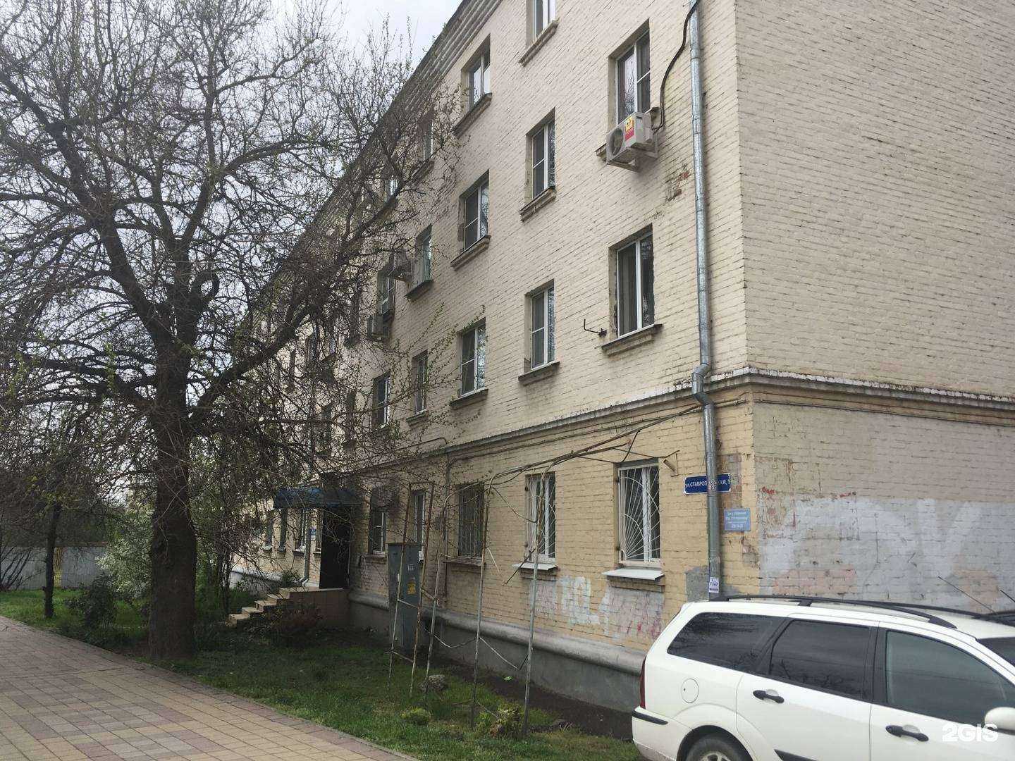 Отзывы на компанию Аргумент в Краснодаре c фото - фотография 2 из 2