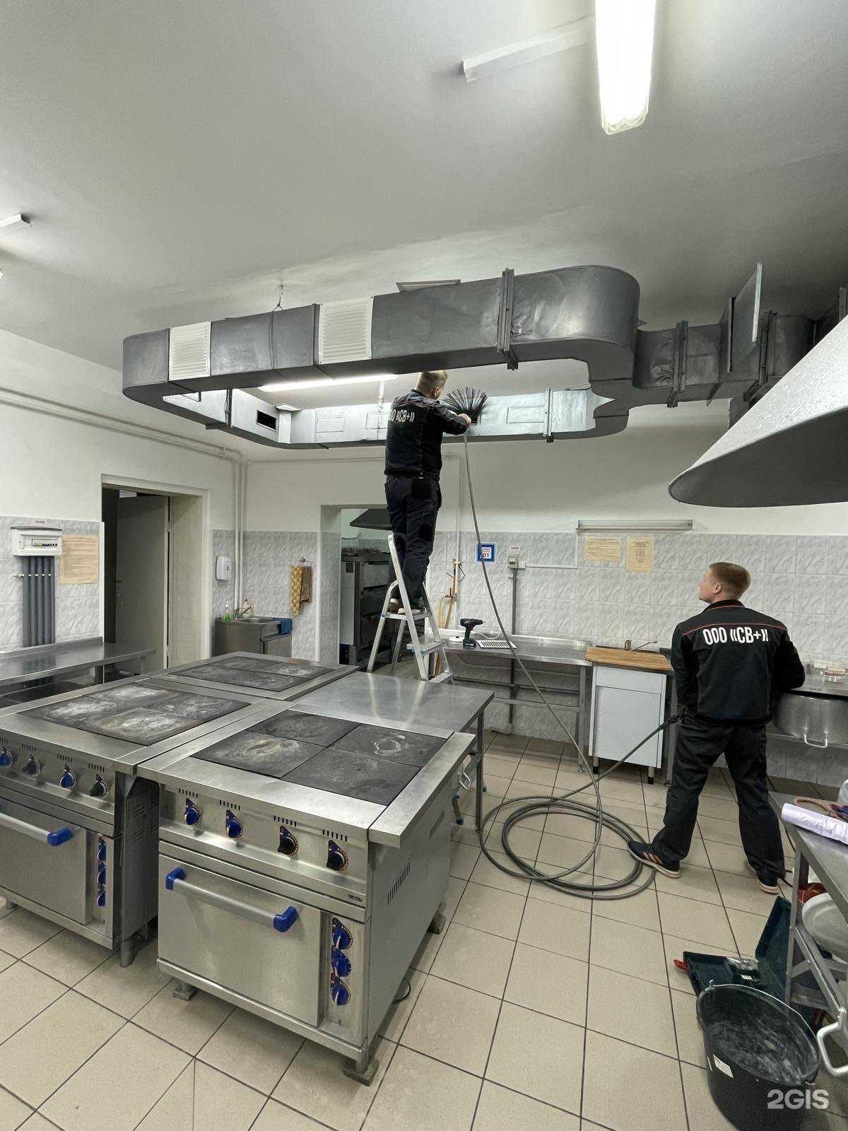 Отзывы на компанию СВ+ в Самаре c фото