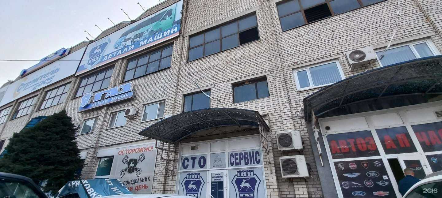 Отзывы на компанию Газсервис в Краснодаре c фото