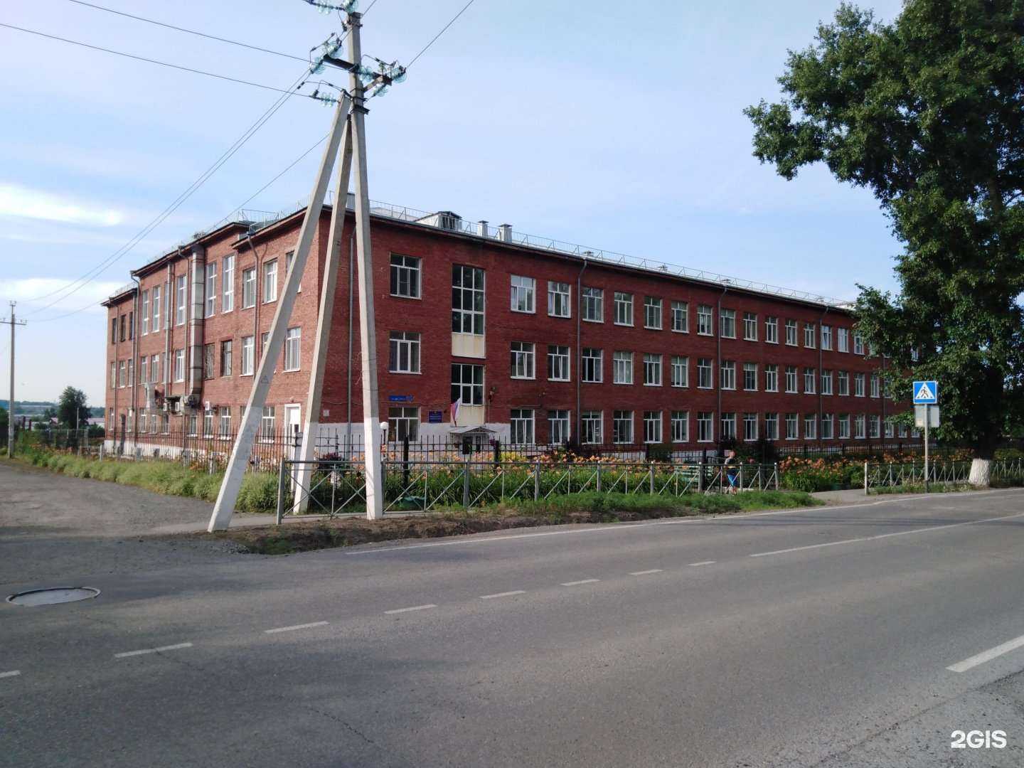 Отзывы на компанию Школа-интернат №27 в Кемерове c фото