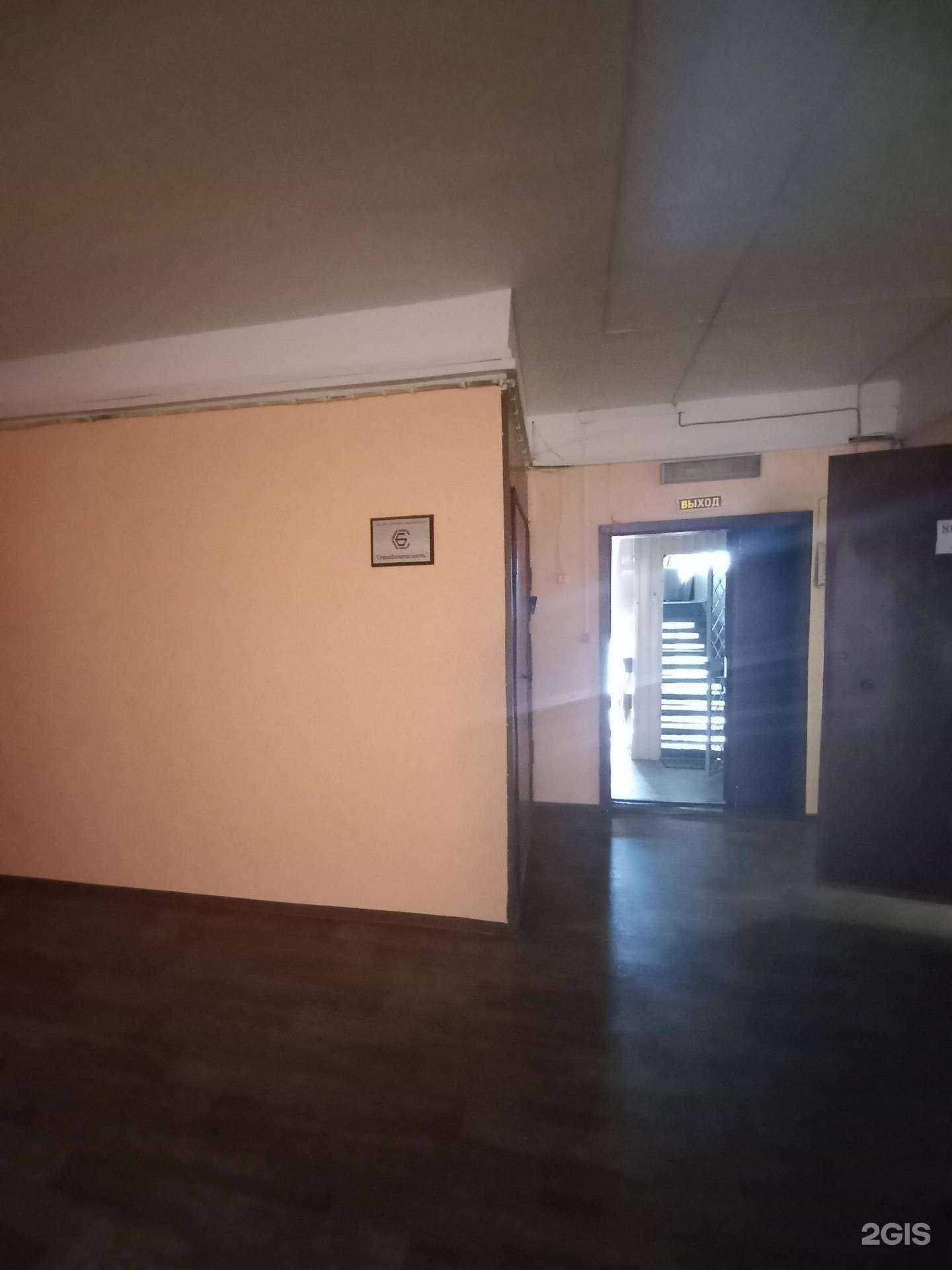 Отзывы на компанию СтройБезопасность в г. Иркутск c фото