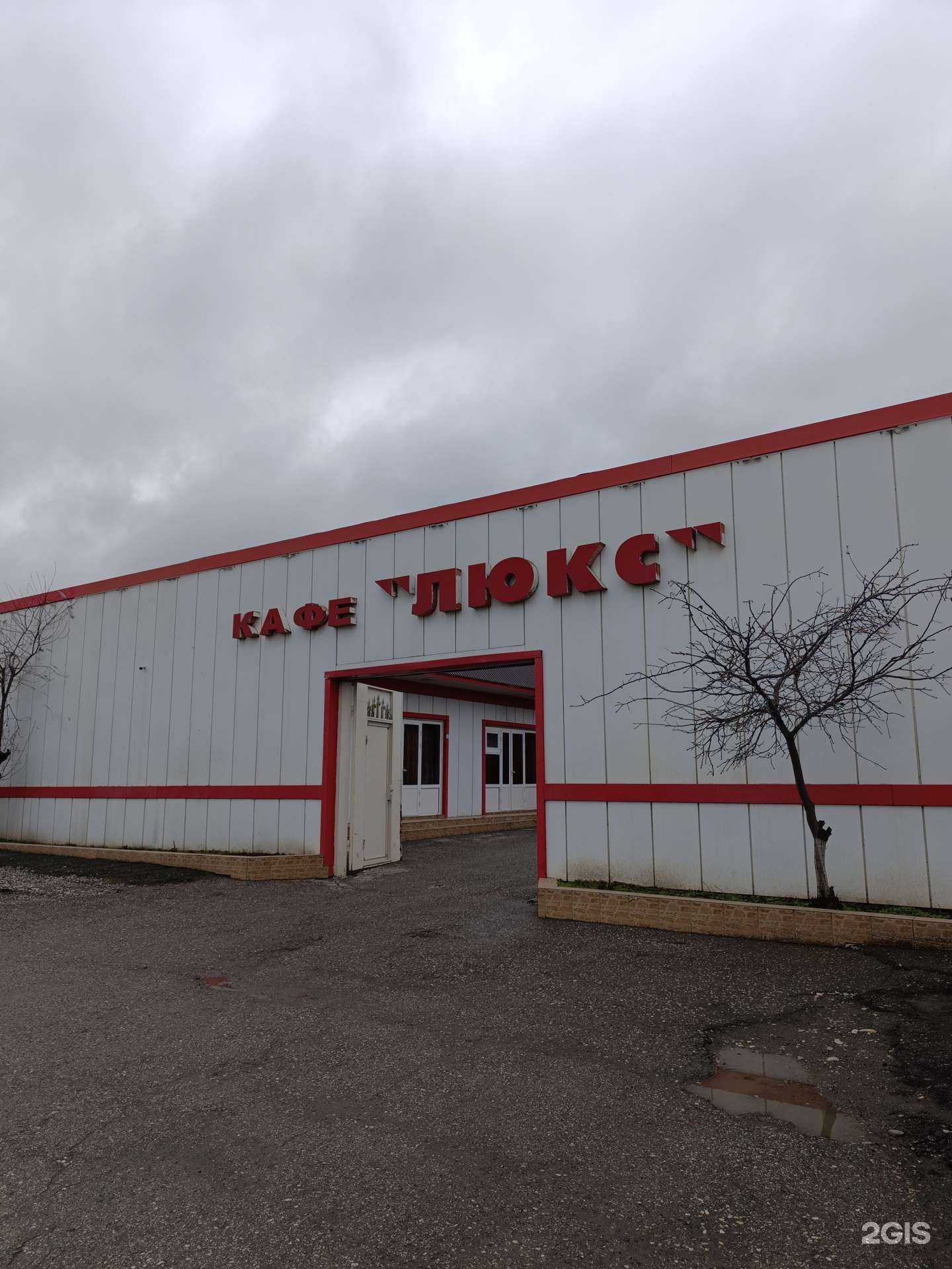 Отзывы на компанию Люkс в Гудермесе c фото